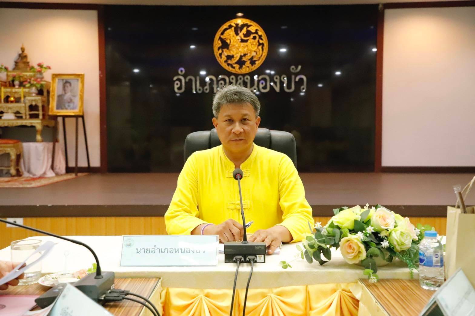 ประมงอำเภอหนองบัว เข้าร่วมประชุมหัวหน้าส่วนราชการประจำอำเภอ ปลัดอำเภอ หัวหน้าส่วนราชการ หัวหน้าหน่วยงานรัฐวิสาหกิจ ผู้บริหารองค์กรปกครองส่วนท้องถิ่นฯ..คลิก