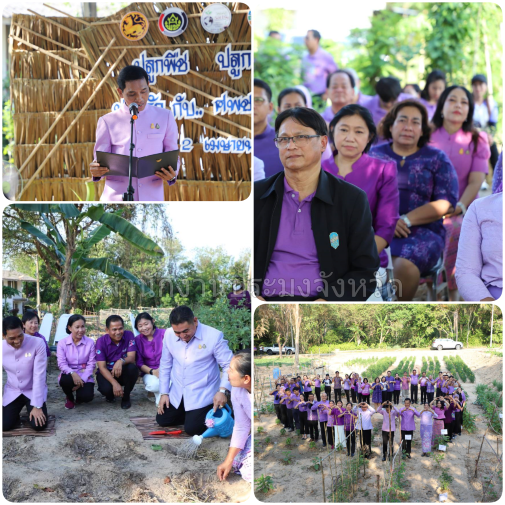 ผลการปฏิบัติงานประจำวันอังคาร ที่ 2 เมษายน 2567