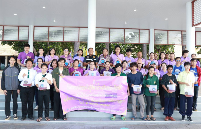 กิจกรรมปล่อยพันธุ์สัตว์น้ำเฉลิมพระเกียรติ เนื่องในโอกาสวันคล้ายวันพระราชสมภพ สมเด็จพระกนิษฐาธิราชเจ้า กรมสมเด็จพระเทพรัตนราชสุดา ฯ สยามบรมราชกุมารี วันที่ 2 เมษายน 2567..คลิก