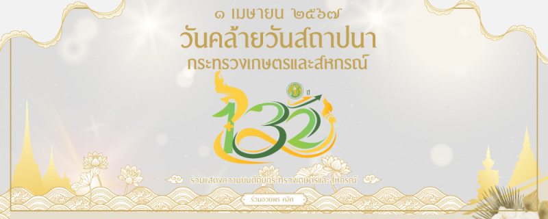 แบนเนอร์