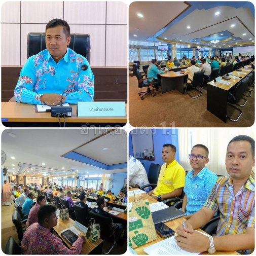 ผลการปฏิบัติงานประจำวันพุธ ที่ 3 เมษายน 2567..คลิก