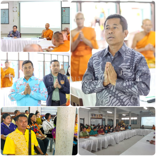 ผลการปฏิบัติงานประจำวันพุธ ที่ 3 เมษายน 2567
