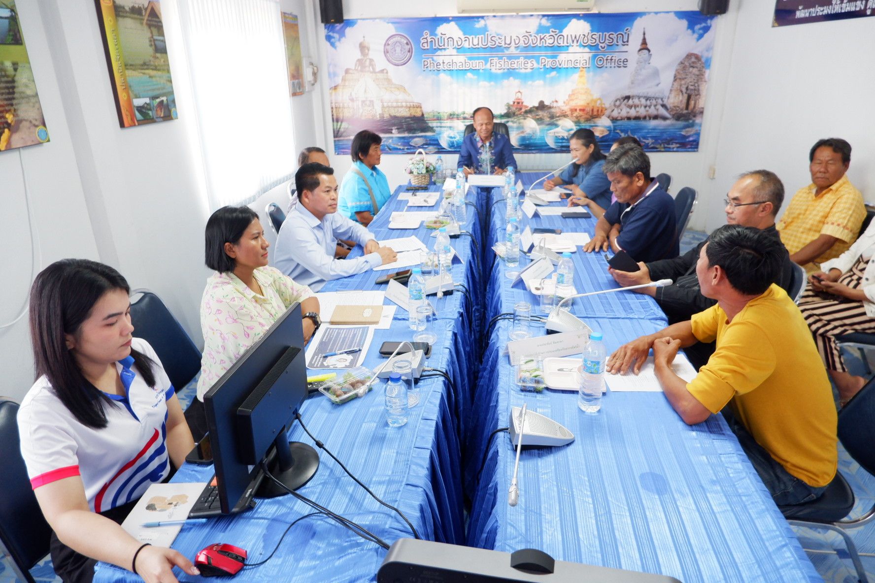 รายงานตัวคณะกรรมการผู้ทรงคุณวุฒิในคณะกรรมการประมงประจำจังหวัด