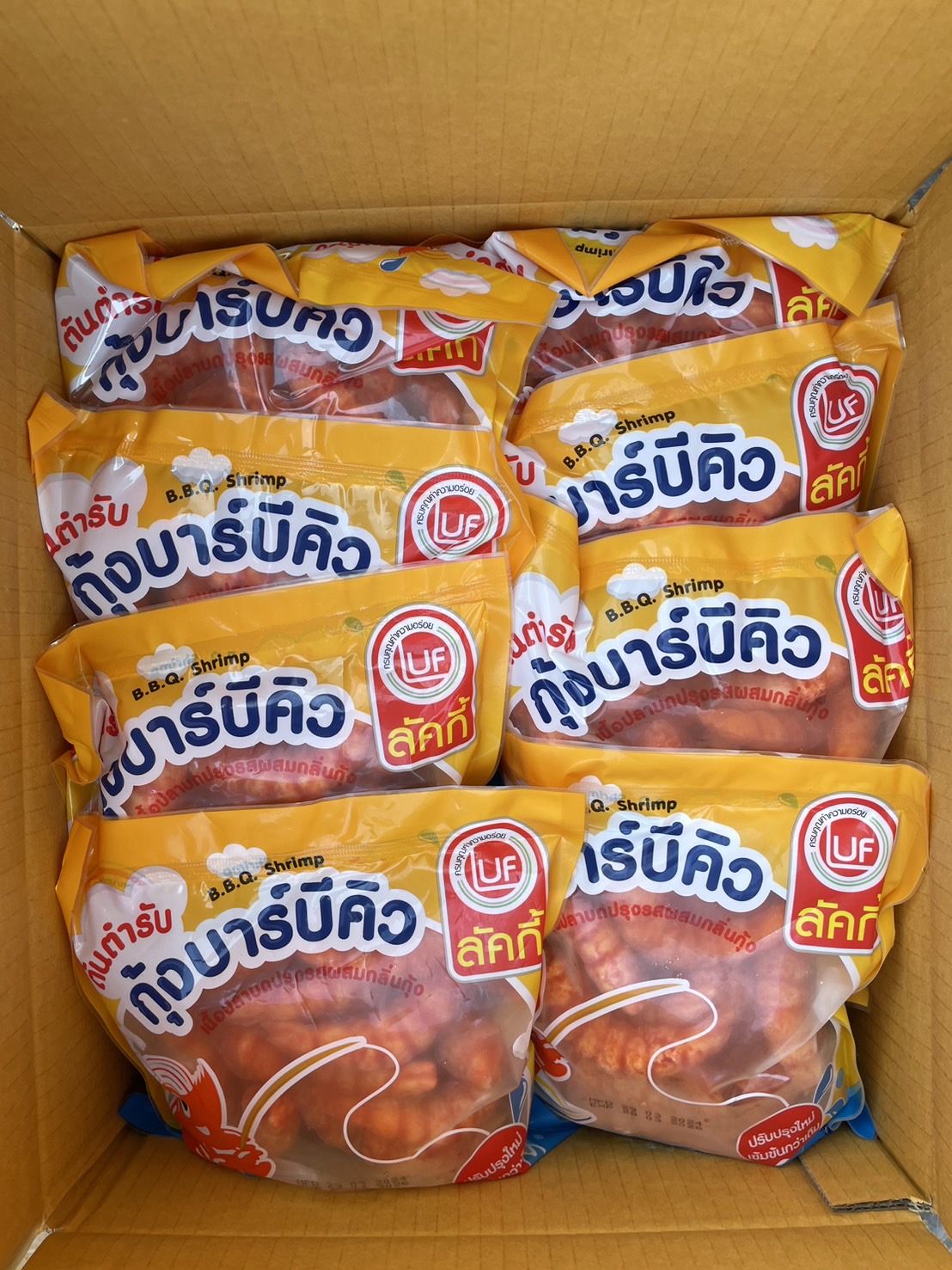 ผลการปฏิบัติงานด่านตรวจประมงสุรินทร์..คลิก