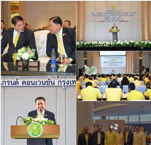 วันที่ 1 เมษายน 2567 นายสิทธิพล เมืองสง ประมงจังหวัดภูเก็ต เข้าร่วมการสัมมนาทางวิชาการ เรื่อง 