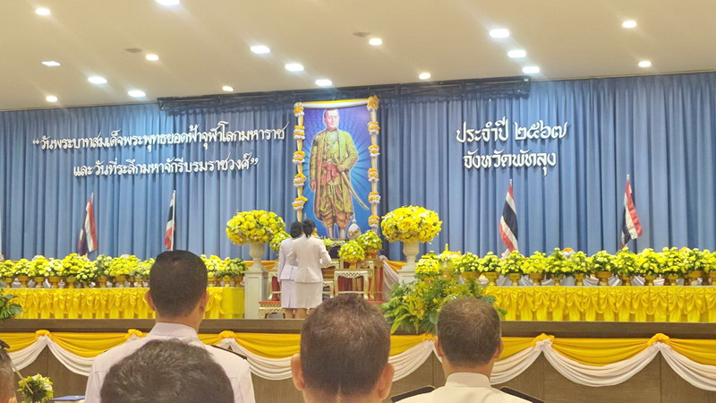 ร่วมพิธีถวายราชสักระ เนื่องในวันจักรี ปี 2567..คลิก