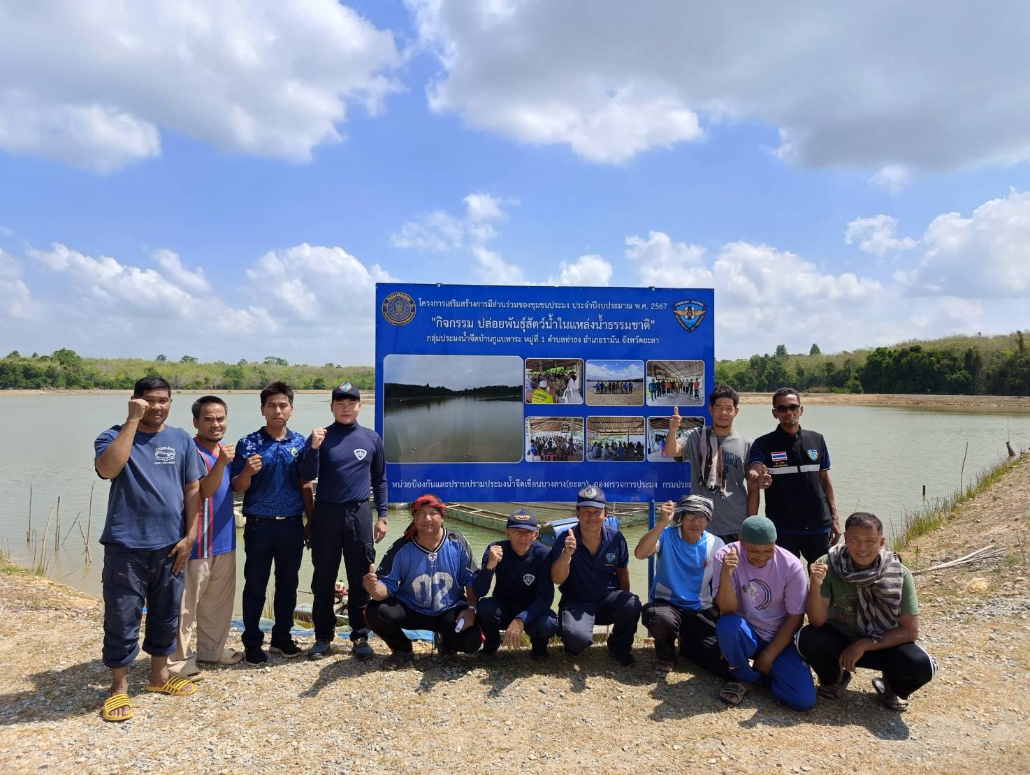 ภาพกิจกรรมออกปฏิบัติงานติดตามและติดตั้งป้ายโครงการเสริมสร้างการมีส่วนร่วมของชุมชนประมง ประจำปีงบประมาณ 2567..คลิก