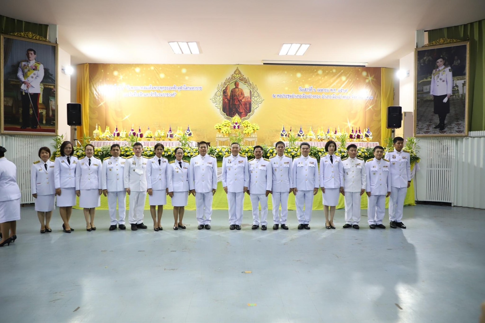 จังหวัดอ่างทอง จัดพิธีวางพานพุ่มถวายราชสดุดี เนื่องใน..คลิก