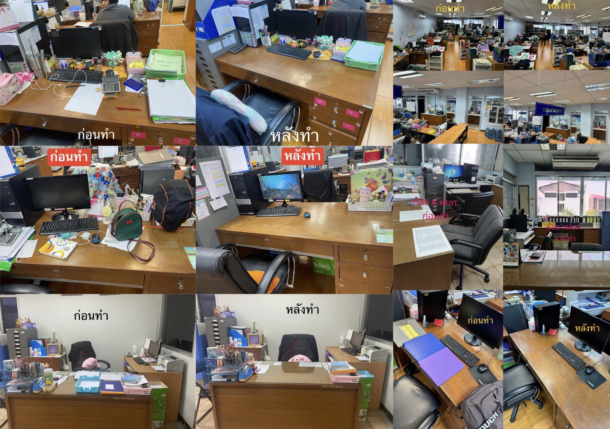 ในวันที่ 10 เมษายน 2567 ฝ่ายบริหารทั่วไปทำการจัดกิจกรรม 5 ส ประจำปีงบประมาณ 2567 เพื่อให้เป็นไปตามนโยบายอธิบดีกรมประมง โดยให้เจ้าหน้าที่ร่วมกันทำความสะอาดพื้นที่บริเวณในสำนักงานให้เป็นระเบียบร้อย และสร้างความปลอดภัย..คลิก