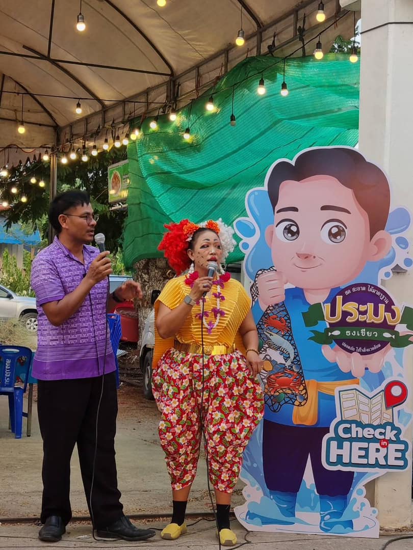 ร่วมจัดงาน “ท่องเที่ยวราชบุรี ของดีเมืองโอ่ง และงานกาชาด ประจำปี 2567”
