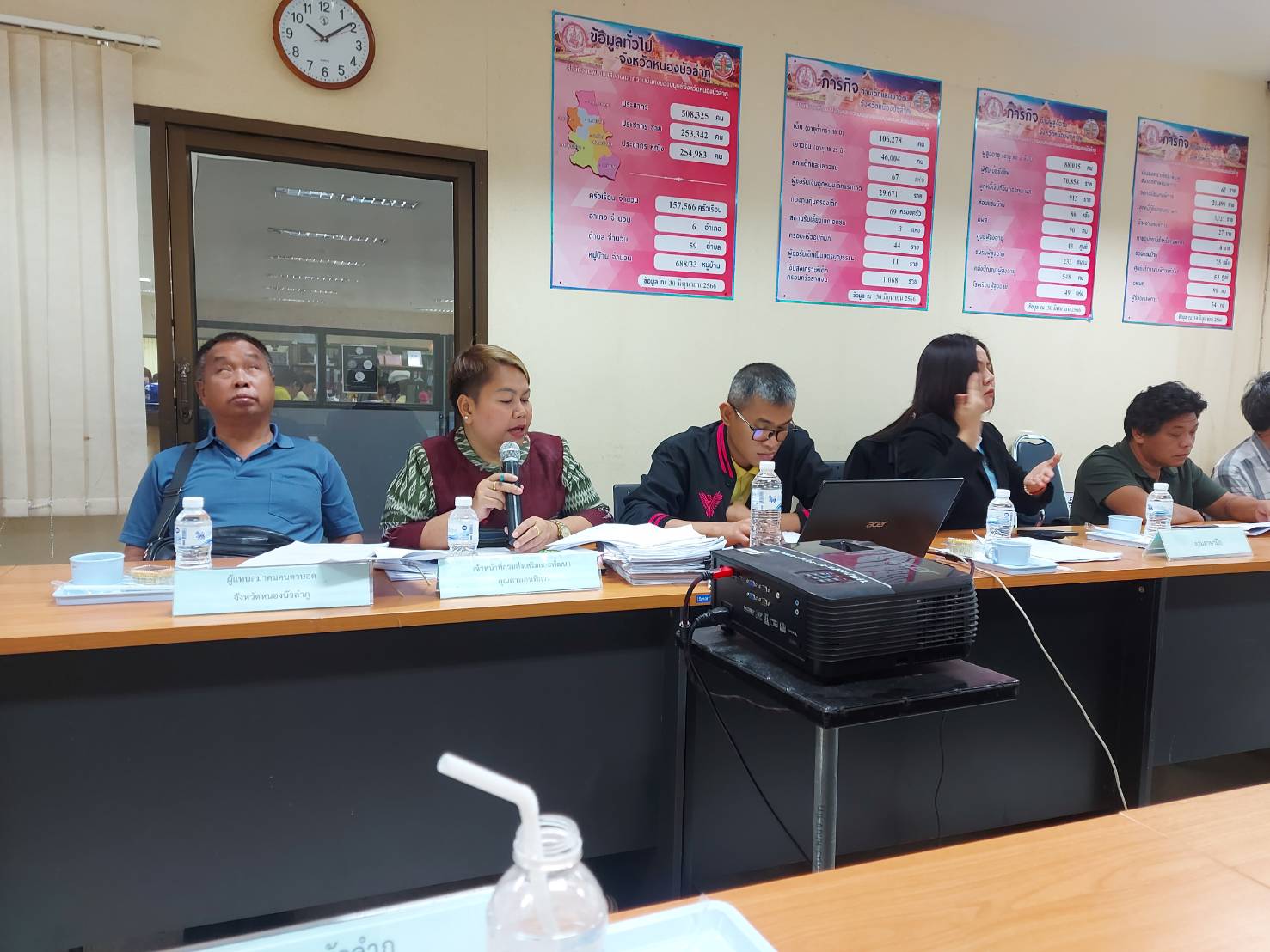 นางถนอมขวัญ นอศรี หัวหน้ากลุ่มบริหารและยุทธศาสตร์ ร่วมประชุมคณะทำงานเพื่อพิจารณาวาระการประชุมคณะอนุกรรมการส่งเสริมและพัฒนาคุณภาพชีวิตคนพิการประจำจังหวัด..คลิก