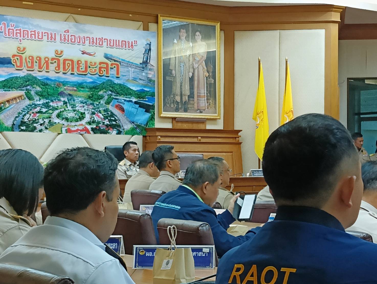 เข้าร่วมกิจกรรมเข้าร่วมประชุมคณะกรมการจังหวัดและหัวหน้าส่วนราชการครั้งที่ 3/2567 เพื่อรับฟังนโยบายต่างๆและภาพรวมในการดำเนินงานประจำเดือน มีนาคม ปีงบประมาณ 2567