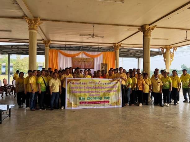 เข้าร่วมพิธีเปิดการจัดกิจกรรม Big Cleaning Day โครงการวัด ประชา รัฐ สร้างสุข เฉลิมพระเกียรติพระบาทสมเด็จพระเจ้าอยู่หัว..คลิก