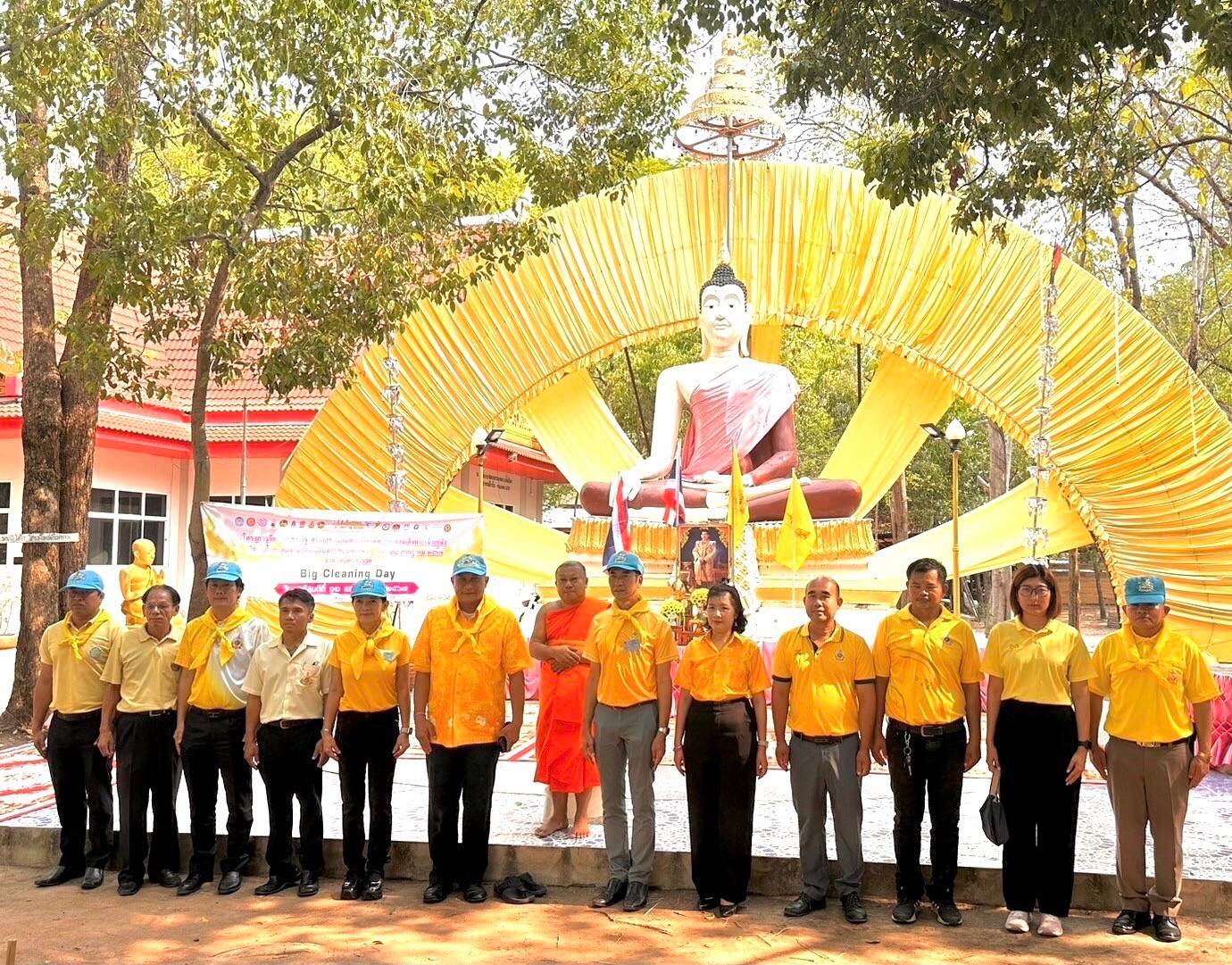 เข้าร่วมกิจกรรม Big Cleaning Day โครงการวัด ประชา รัฐ สร้างสุข เฉลิมพระเกียรติพระบาทสมเด็จพระเจ้าอยู่หัว เนื่องในโอกาสมหามงคลเฉลิมพระชนมพรรษา 6 รอบ 28 กรกฎาคม 2567..คลิก