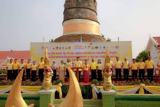 กิจกรรม Big Cleaning Day โครงการวัด ประชา รัฐ สร้างสุข เฉลิมพระเกียรติพระบาทสมเด็จพระเจ้าอยู่หัว เนื่องในโอกาสมหามงคลเฉลิมพระชนมพรรษา 6 รอบ 28 กรกฎาคม 2567 จังหวัดนครสวรรค์..คลิก