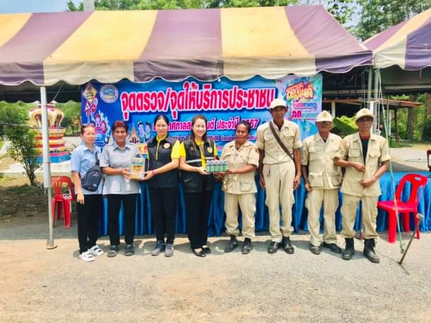 ตรวจเยี่ยมจุดตรวจป้องกัน และลดอุบัติเหตุทางถนน ในช่วงเทศกาลสงกรานต์ พศ 2567..คลิก