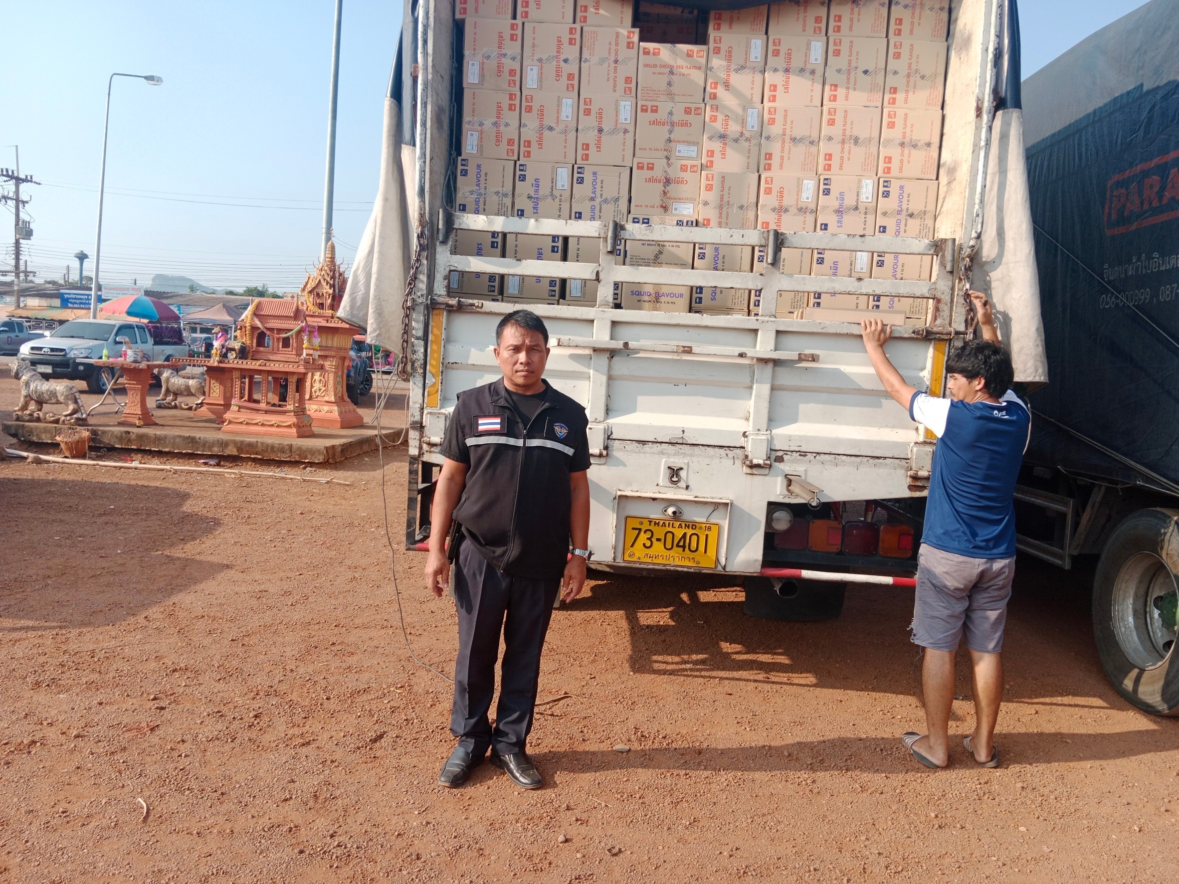 ตรวจสินค้าประมงที่นำเข้า ส่งออก ทางจุดผ่านแดนถาวรบ้านเขาดิน