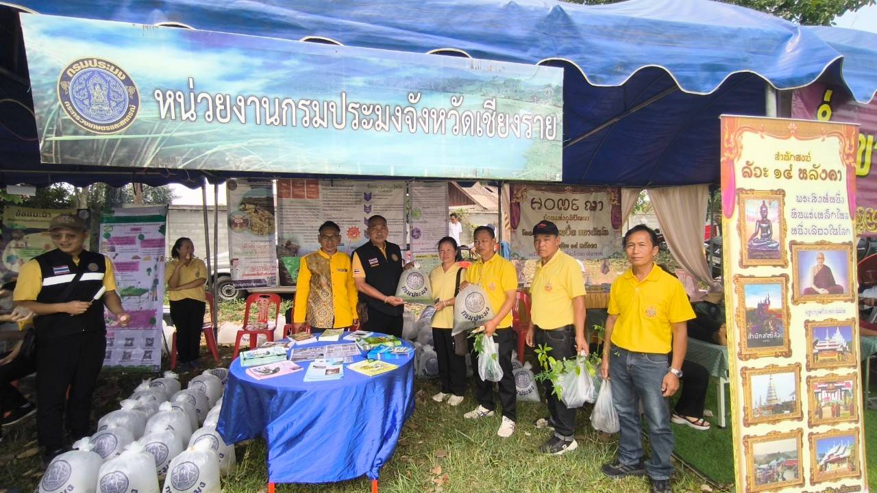 ข่าวประชาสัมพันธ์ประจำเดือนเมษายน 2567 ฉบับที่ 2/2567
