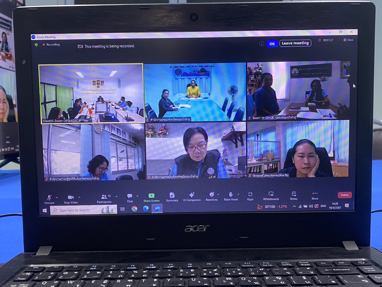 นายประชุม ดวนใหญ่ ประมงจังหวัดหนองบัวลำภู พร้อมด้วยนางสาวทัศนีย์ สนนท์ชัย หัวหน้ากลุ่มพัฒนาและส่งเสริมอาชีพการประมง เข้าร่วมประชุมการติดตามงานตามนโยบายหลัก และประเด็นข้อสั่งการของรัฐมนตรีว่าการกระทรวงเกษตรและสหกรณ์ ผ่านระบบการประชุมทางไกล..คลิก