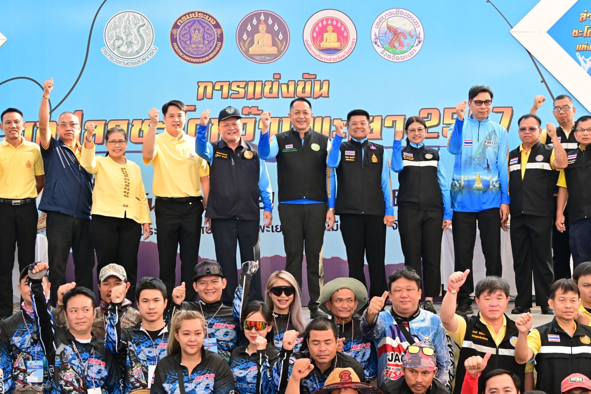 กว๊านพะเยาคึกคัก...กรมประมงจัดงานใหญ่ “ล่าตัวฉกาจ ชะโดเพชฌฆาตแห่งกว๊านพะเยา ครั้งที่ 1”  กำจัดพ่อเเม่นักล่า 300 ตัวเเละลูกครอกกว่า 25000 ตัว น้ำหนักรวมครึ่งตัน     พบตัวใหญ่สุดครั้งนี้หนักกว่า 6.7 กิโลกรัม..คลิก