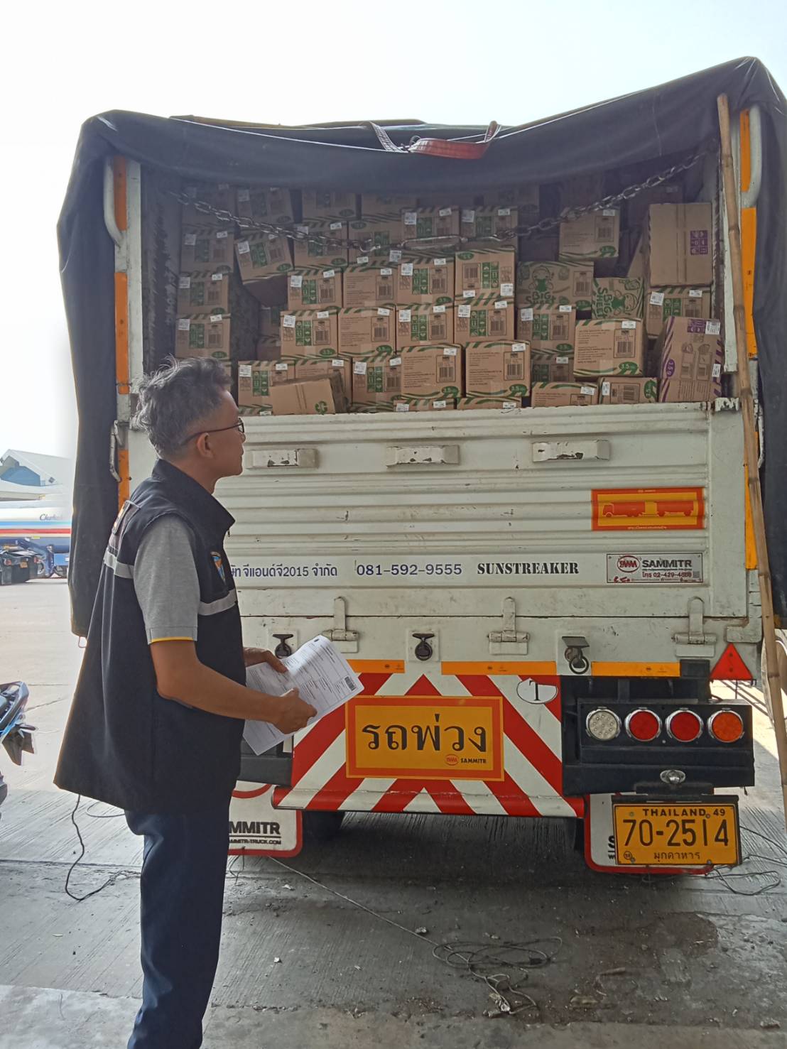 22 เมษายน 2567 ด่านตรวจประมงมุกดาหาร ตรวจสอบสินค้าประมงส่งออกไปยัง สปป. ลาว ณ สะพานมิตรภาพไทย - ลาว แห่งที่ 2 จังหวัดมุกดาหาร..คลิก