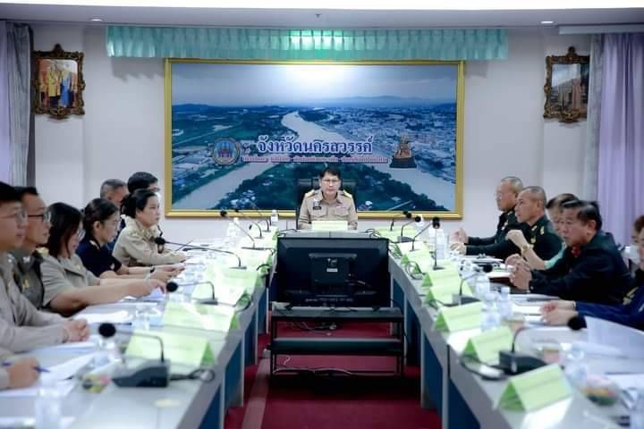 การประชุมคณะกรรมการอำนวยการรักษาความมั่นคงภายในจังหวัดนครสวรรค์ ประจำปี 2567..คลิก