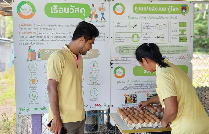 ลงพื้นที่ติดตามผลการดำเนินงาน 