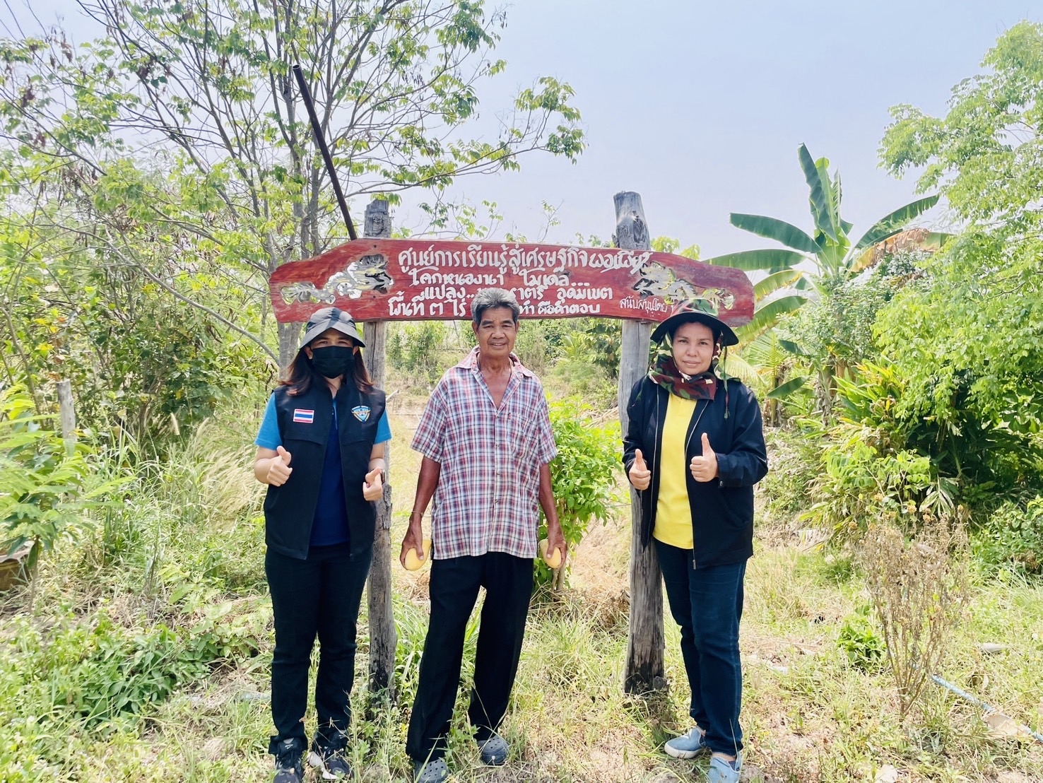 ตรวจประเมิน และตรวจติดตามฟาร์มเพาะเลี้ยงสัตว์น้ำ ตามมาตรฐานการปฏิบัติทางการเพาะเลี้ยงสัตว์น้ำที่ดี (Good Aquaculture Practice; GAP) หรือ จี เอ พี..คลิก