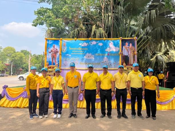 กิจกรรมจิตอาสาพัฒนาวันสำคัญของสถาบันชาติไทย ประจำปี 2567 เนื่องในวันคล้ายวันสวรรคต สมเด็จพระนเรศวรมหาราช..คลิก