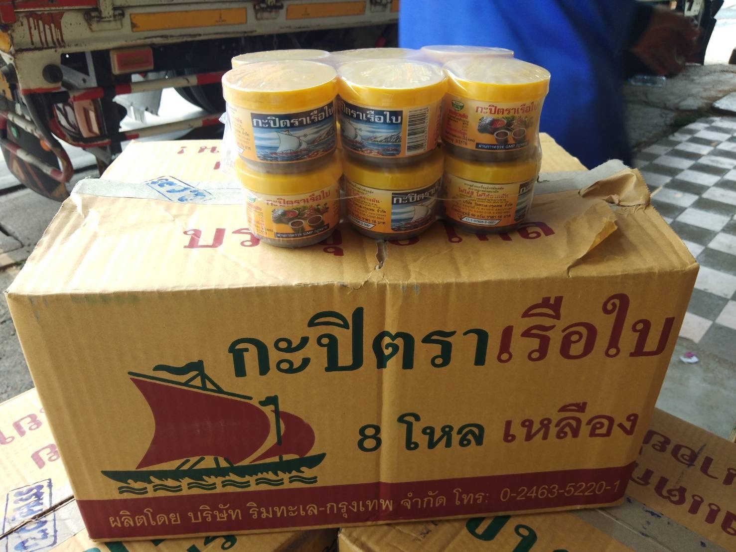 เจ้าหน้าที่ศูนย์บริหารจัดการด่านตรวจประมงเขต 1 (เชียงราย) ตรวจสอบสินค้าประมงส่งออกไปยังสาธารณรัฐประชาธิปไตยประชาชนลาว..คลิก