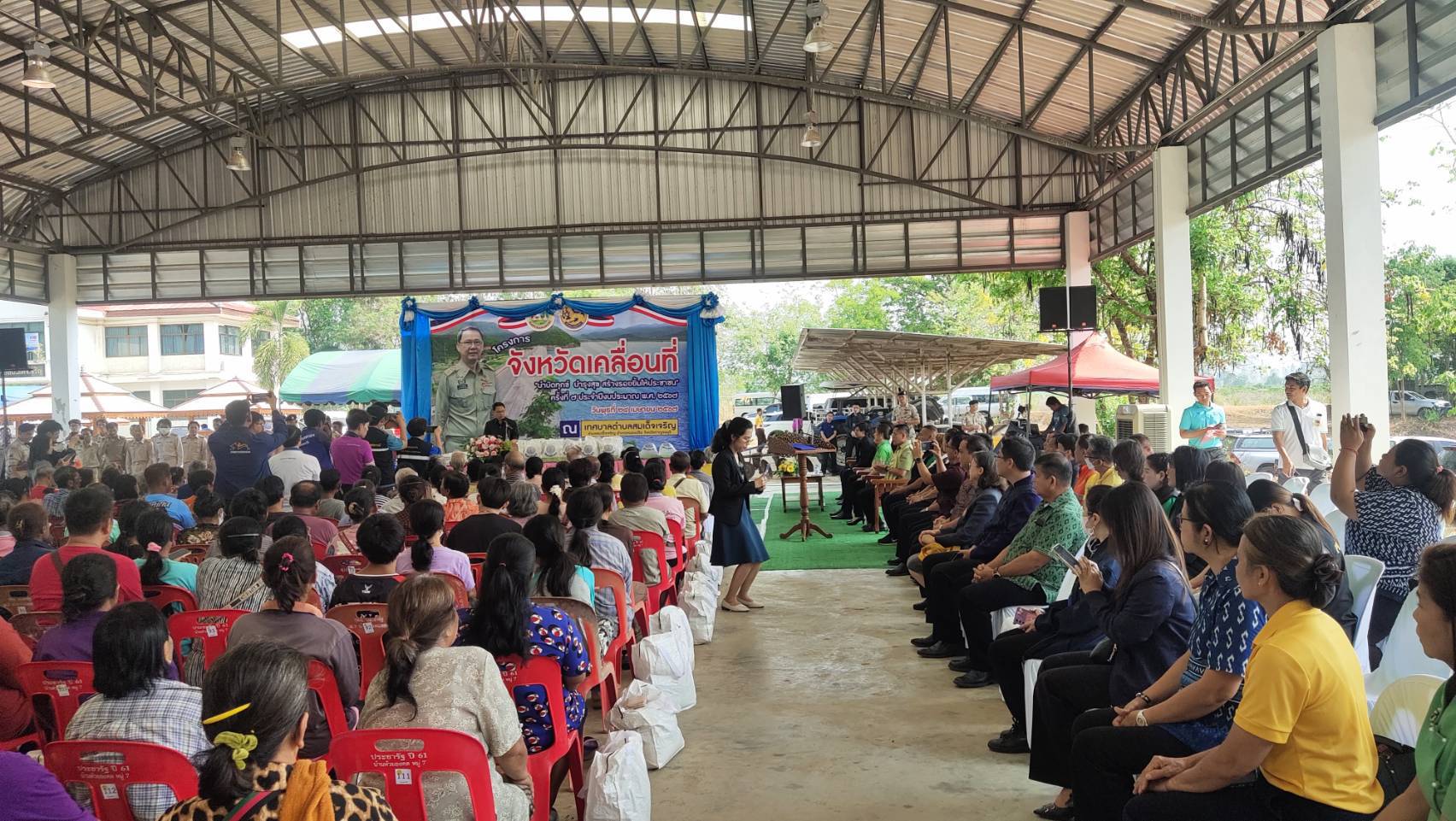 โครงการจังหวัดเคลื่อนที่ 