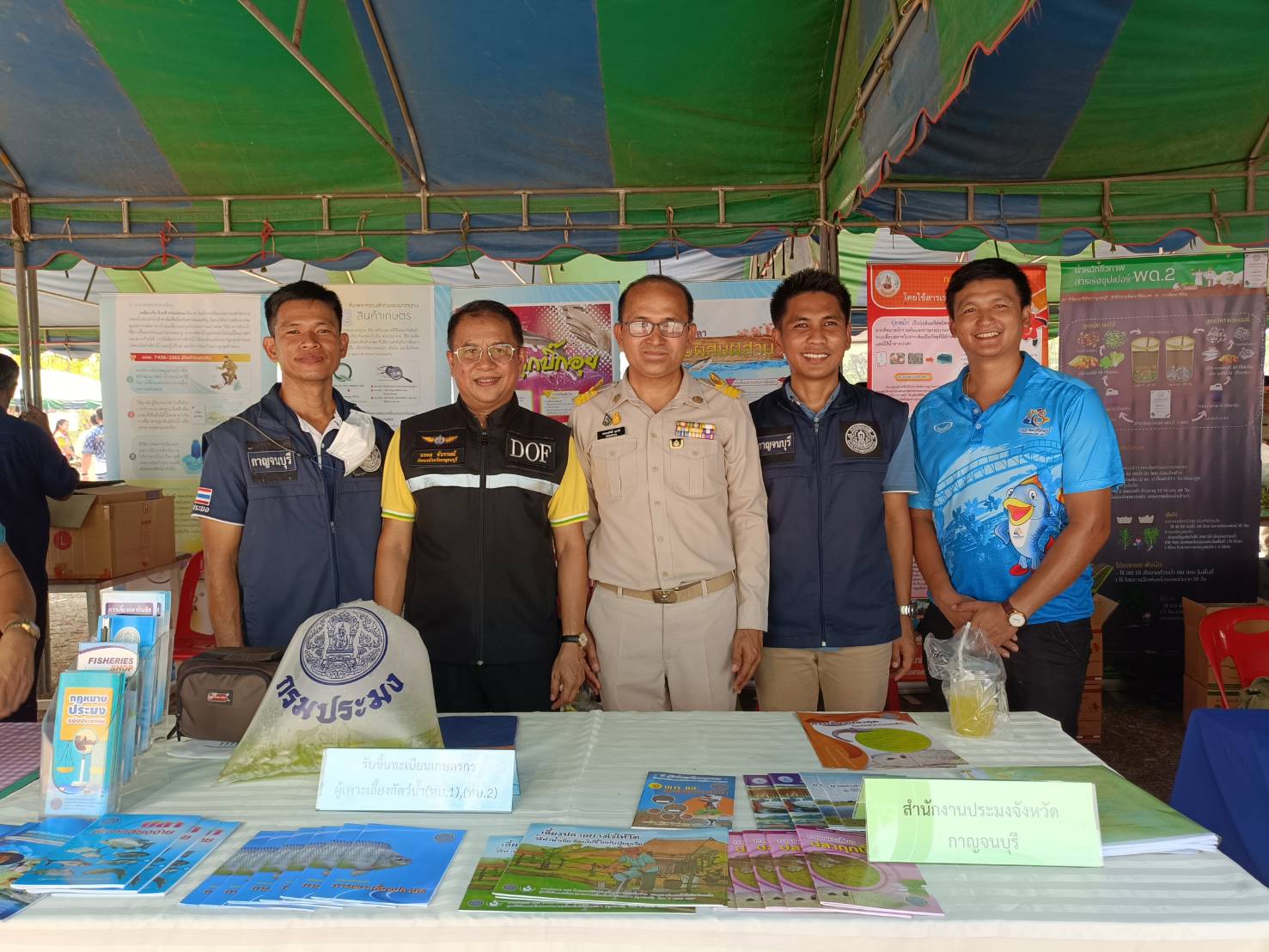 โครงการจังหวัดเคลื่อนที่ 