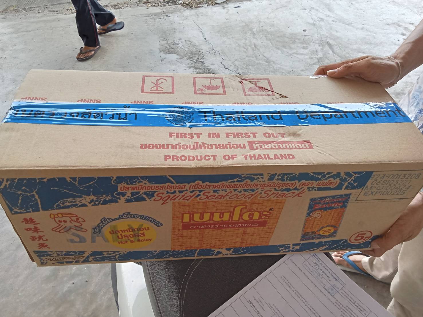 24 เมษายน 2567 ด่านตรวจประมงมุกดาหาร ตรวจสอบสินค้าประมงส่งออกไปยัง สปป. ลาว ณ สะพานมิตรภาพไทย - ลาว แห่งที่ 2 จังหวัดมุกดาหาร..คลิก