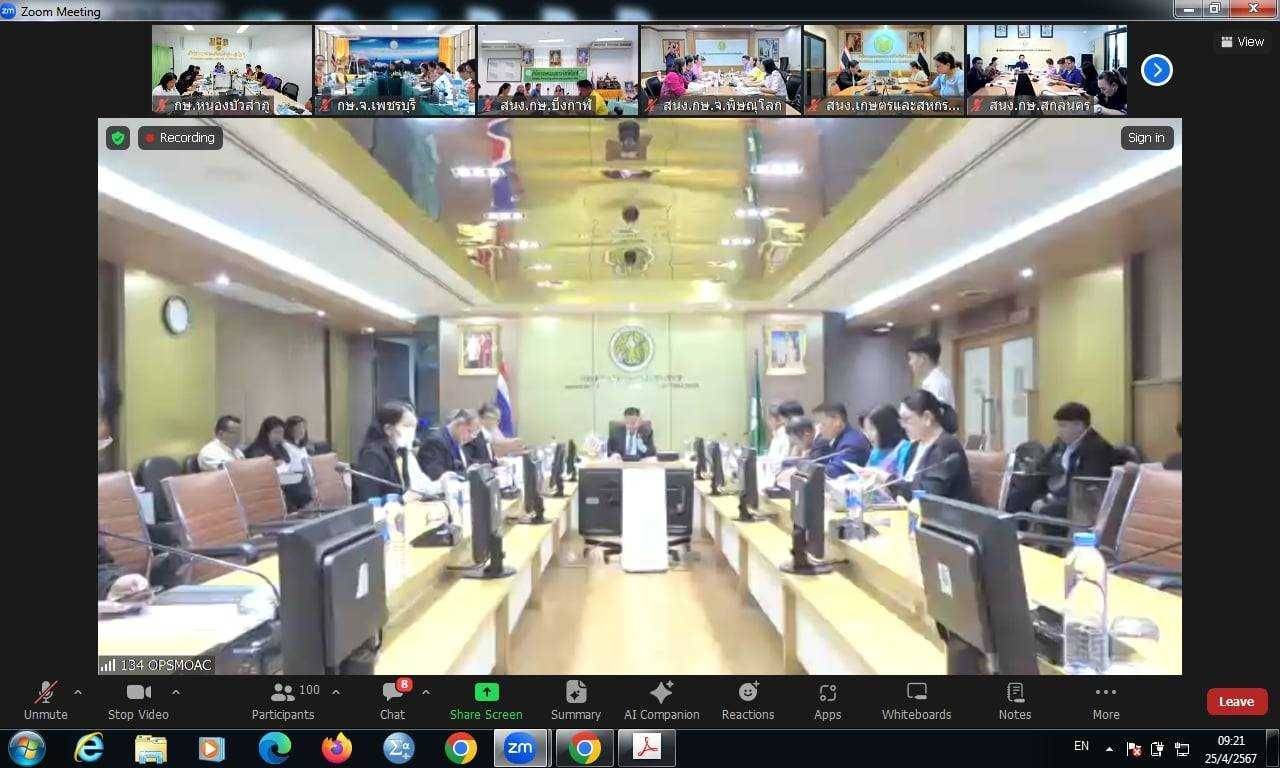 นายประชุม ดวนใหญ่ ประมงจังหวัดหนองบัวลำภู มอบหมาย นางสาวทัศนีย์ สุนนท์ชัย หัวหน้ากลุ่มพัฒนาและส่งเสริมอาชีพการประมง เข้าร่วประชุมคณะกรรมการและคณะทำงานตรวจสอบปริมาณน้ำนมโคทั้งระบบ..คลิก
