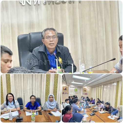 ผลการปฏิบัติงานประจำศุกร์ ที่ 26 เมษายน 2567..คลิก