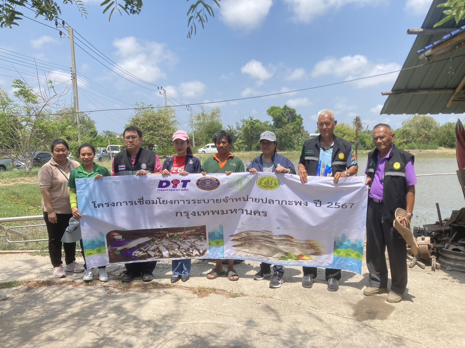 สำนักงานประมงพื้นที่กรุงเทพมหานคร ลงพื้นที่ร่วมติดตามการซื้อขายปลากะพง ในโครงการเชื่อมโยงการระบายจำหน่ายปลากะพง ปี 2567 กรุงเทพมหานคร