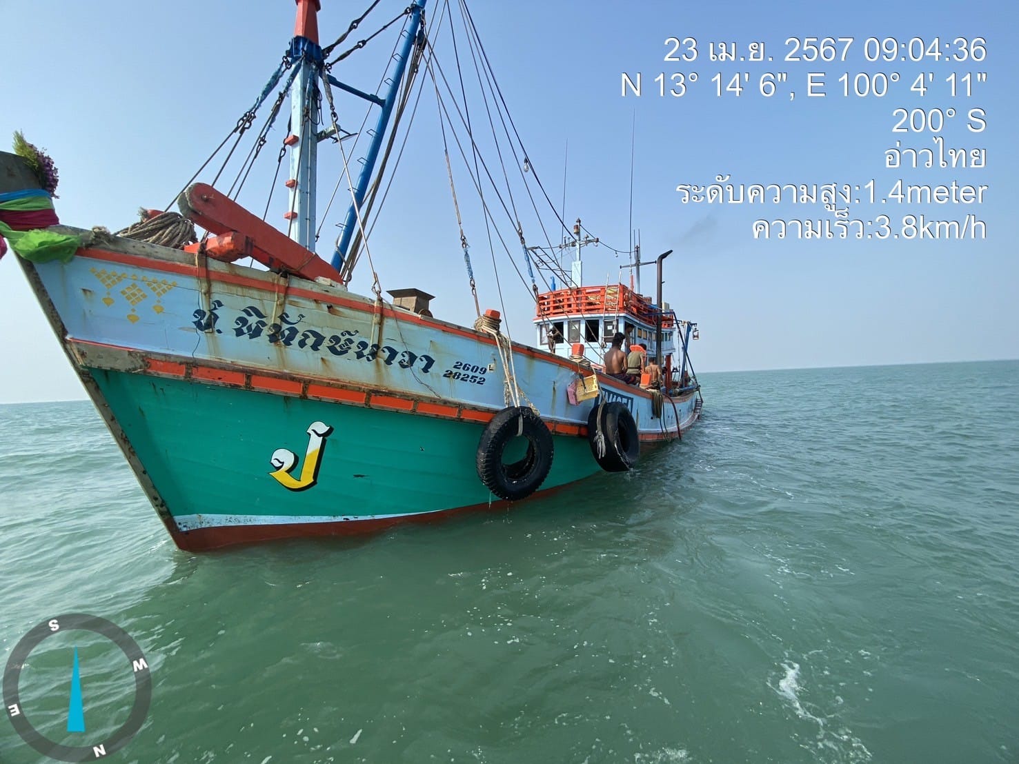 บูรณาการตรวจเรือจัดการปัญหาแรงงานต่างด้าว และการค้ามนุษย์ด้านการประมง..คลิก