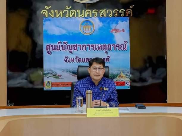 การประชุมหารือแนวทางขับเคลื่อนการดำเนินงานตามตัวชี้วัดการประเมินส่วนราชการตามมาตรการปรับปรุงประสิทธิภาพในการปฏิบัติราชการของจังหวัด ประจำปี 2567..คลิก