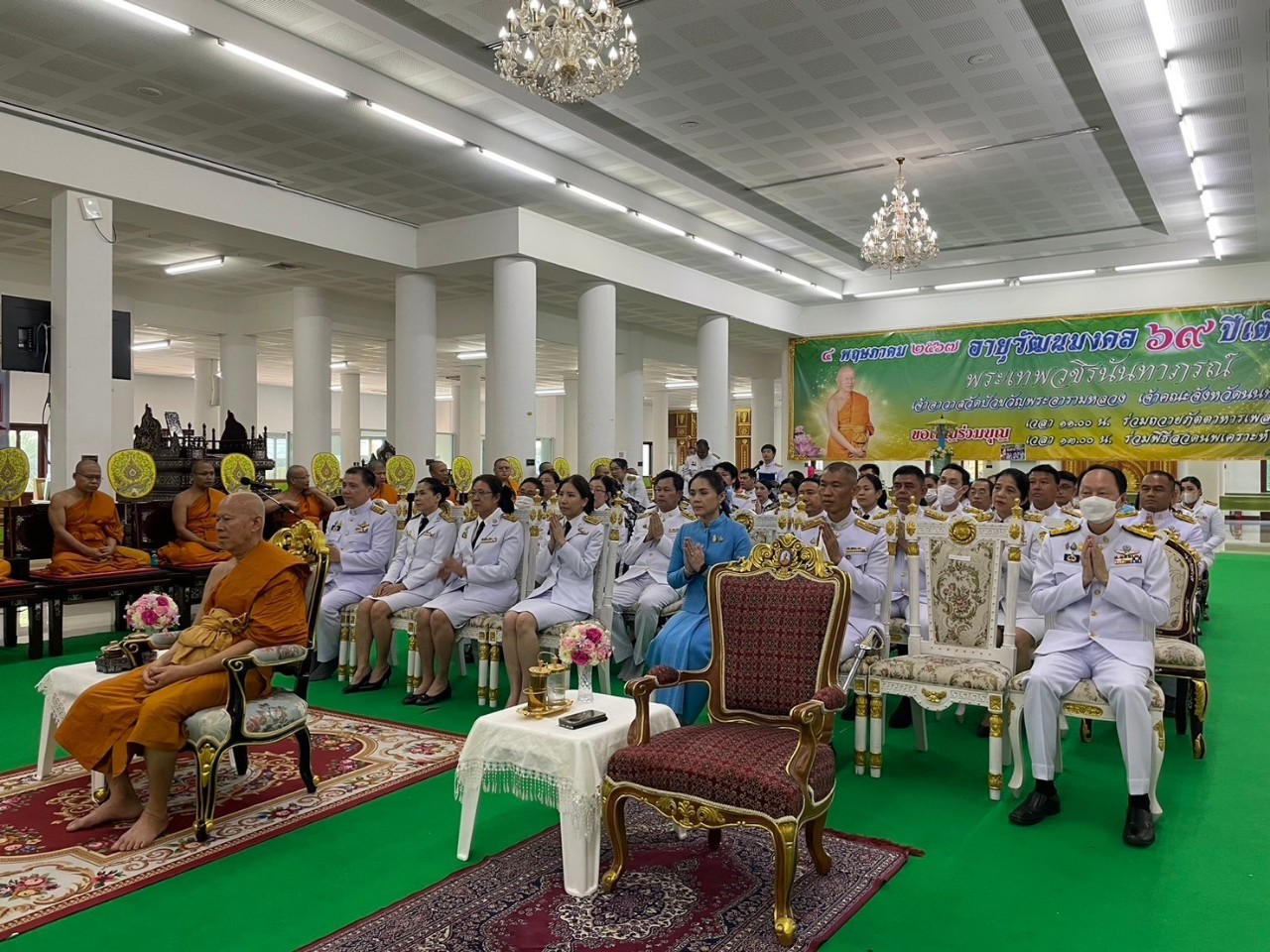 พิธีเจริญพระพุทธมนต์และเจริญจิตตภาวนา ถวายพระพรชัยมงคล แด่พระบาทสมเด็จพระเจ้าอยู่หัว และสมเด็จพระเจ้าลูกยาเธอ เจ้าฟ้าทีปังกรรัศมีโชติ มหาวชิโรตตมางกูร สิริวิบูลยราชกุมาร..คลิก