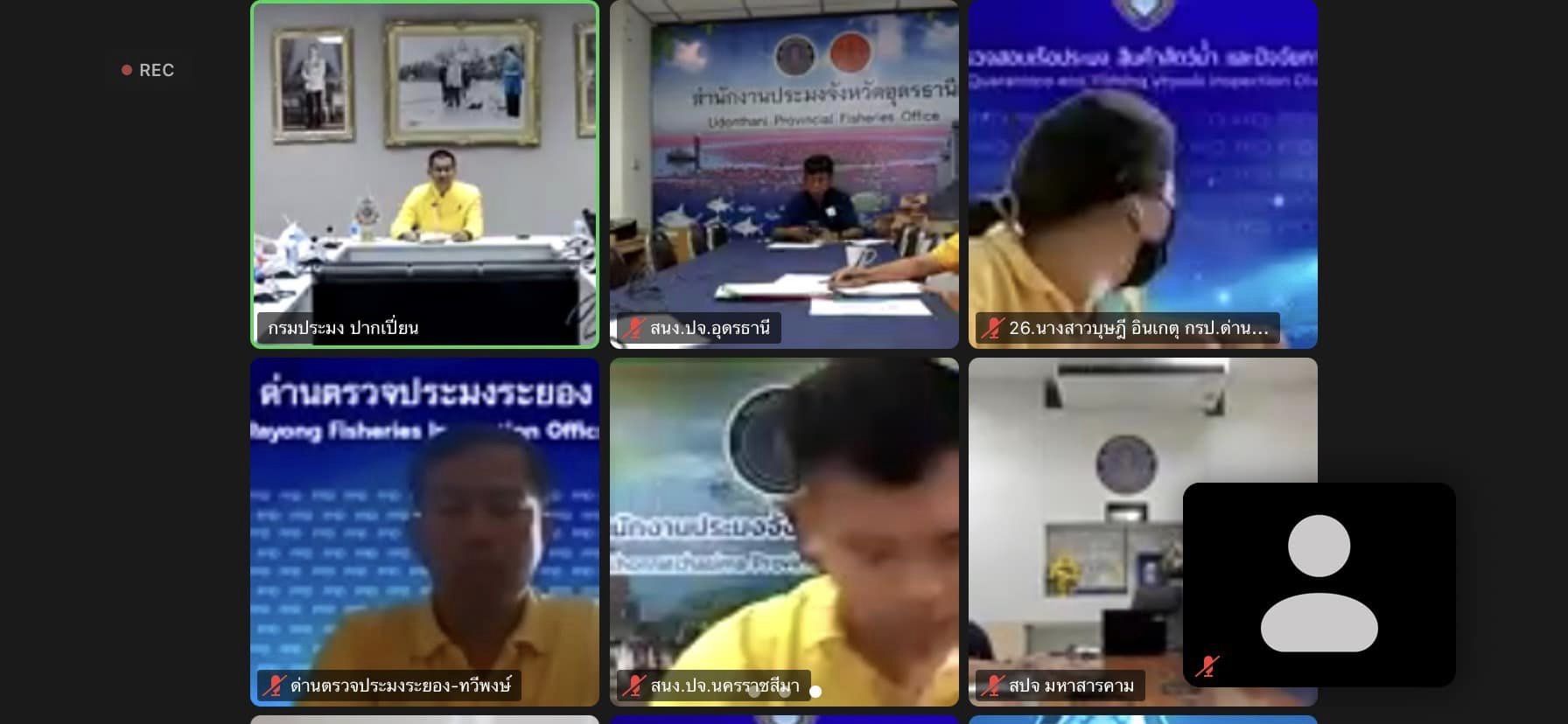 เข้าร่วมประชุมรายงานการดำเนินงานของเจ้าหน้าที่ในการตรวจสอบสินค้าประมงนำเข้าทางตู้คอนเทนเนอร์..คลิก