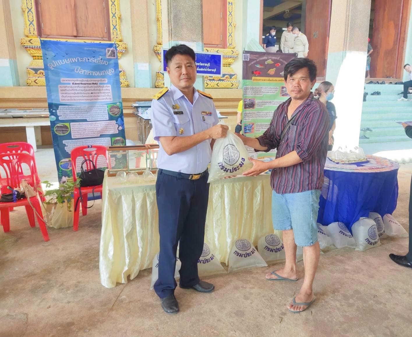 ร่วมจัดกิจกรรมออกให้บริการประชาชนในโครงการปกป้องและเชิดชูสถาบันพระมหากษัตริย์และหน่วยบำบัดทุกข์บำรุงสุขสร้างรอยยิ้มให้ประชาชนจังหวัดราชบุรี (จังหวัดเคลื่อนที่)