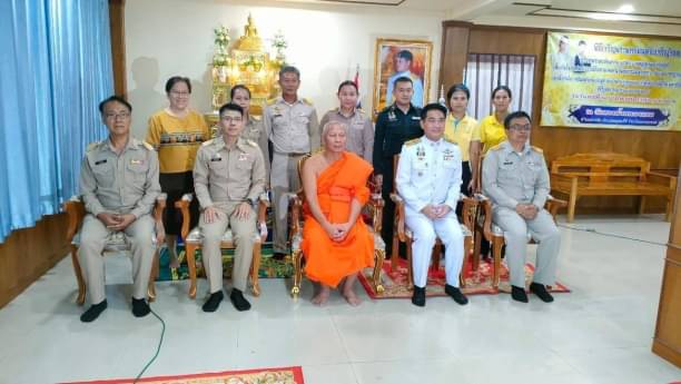 ร่วมพิธีสวดพระปริตรและเจริญพระพุทธมนต์ถวายเป็นพระราชกุศลแด่สมเด็จพระเจ้าลูกยาเธอ เจ้าฟ้าทีปังกรรัศมีโชติ มหาวชิโรตตมางกูร สิริบูลยราชกุมาร..คลิก