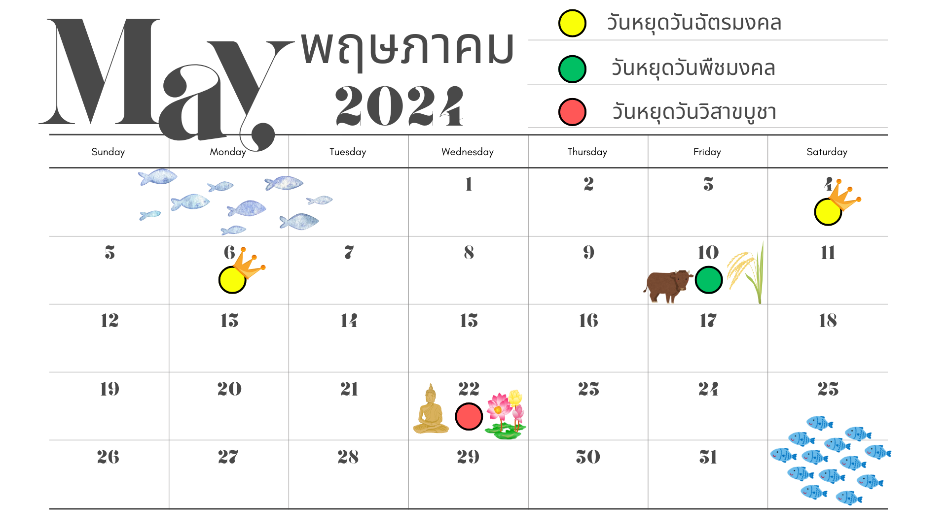 ??ปุกาด…ปุกาด ถึงเกษตรกร และผู้ประกอบการด้านการประมงที่รัก??ทุกท่าน ที่ต้องการติดต่อสำนักงานประมงพื้นที่กรุงเทพมหานคร