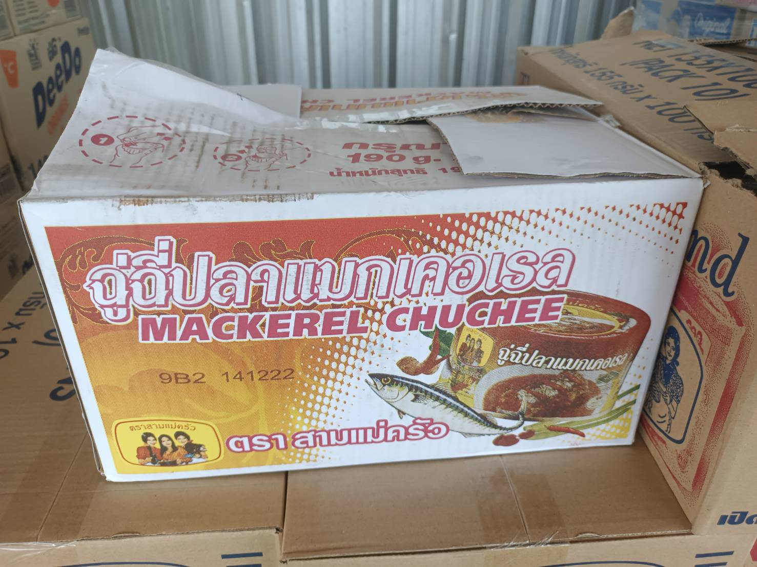 ผลการปฏิบัติงานด่านตรวจประมงสุรินทร์..คลิก