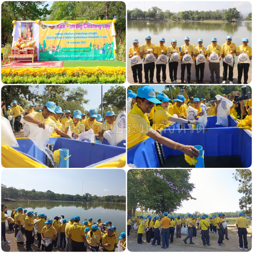 ผลการปฏิบัติงานประจำวันพุธ ที่ 1 พฤษภาคม 2567