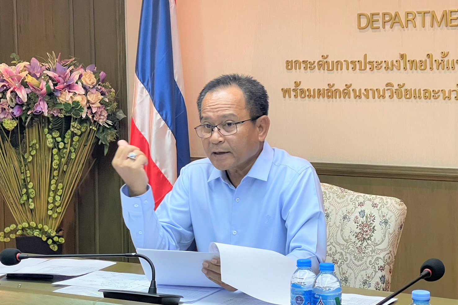 วันที่ 2 พฤษภาคม 2567 เวลา 09.30 น. นายศุภกิตติ์ ใสกระจ่าง เลขานุการกรม เป็นประธานในการประชุมหารือเกี่ยวกับงบประมาณรายจ่ายของสำนักงานเลขานุการกรม..คลิก