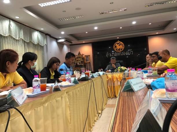 ประชุมหัวหน้าส่วนราชการประจำอำเภอ ปลัดอำเภอ หัวหน้าหน่วยงานรัฐวิสาหกิจ ผู้บริหารสถานศึกษา ผู้บริหารองค์กรปกครองส่วนท้องถิ่น กำนันอำเภอหนองบัว จังหวัดนครสวรรค์..คลิก