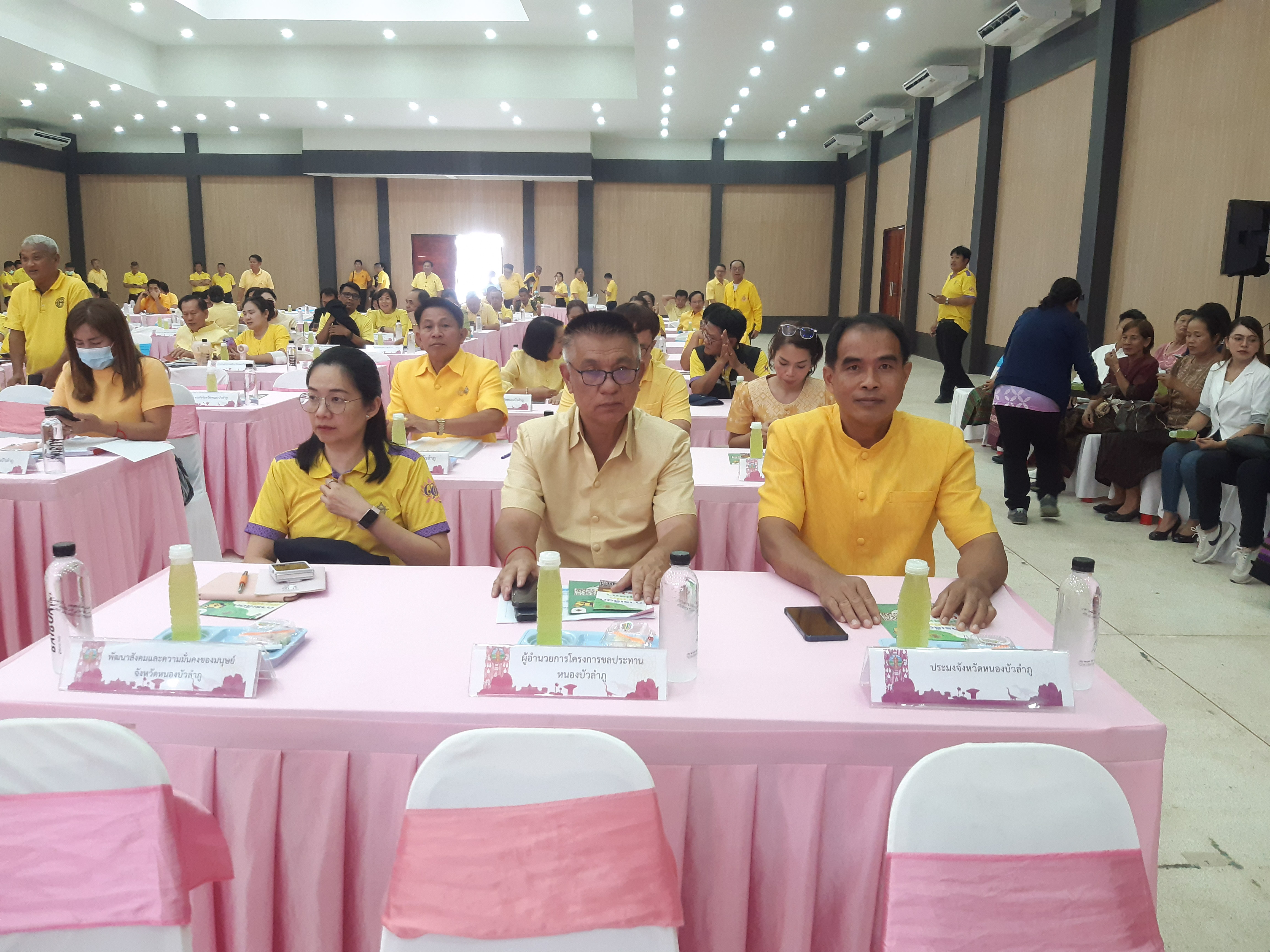 นายประชุม ดวนใหญ่ ประมงจังหวัดหนองบัวลำภู ร่วมประชุมคณะกรมการจังหวัดหนองบัวลำภูและหัวหน้าส่วนราชการประจำจังหวัดหนองบัวลำภู ครั้งที่ 4/2567..คลิก