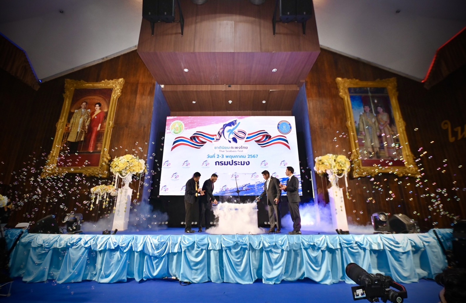 รมว.กษ. เปิดงานโครงการกรมประมงรวมใจชวนคนไทยร่วมใจบริโภคปลากะพงขาว ภายใต้ธีม “ชาตินิยม กะพงไทย” (Thai Seabass Fest)..คลิก