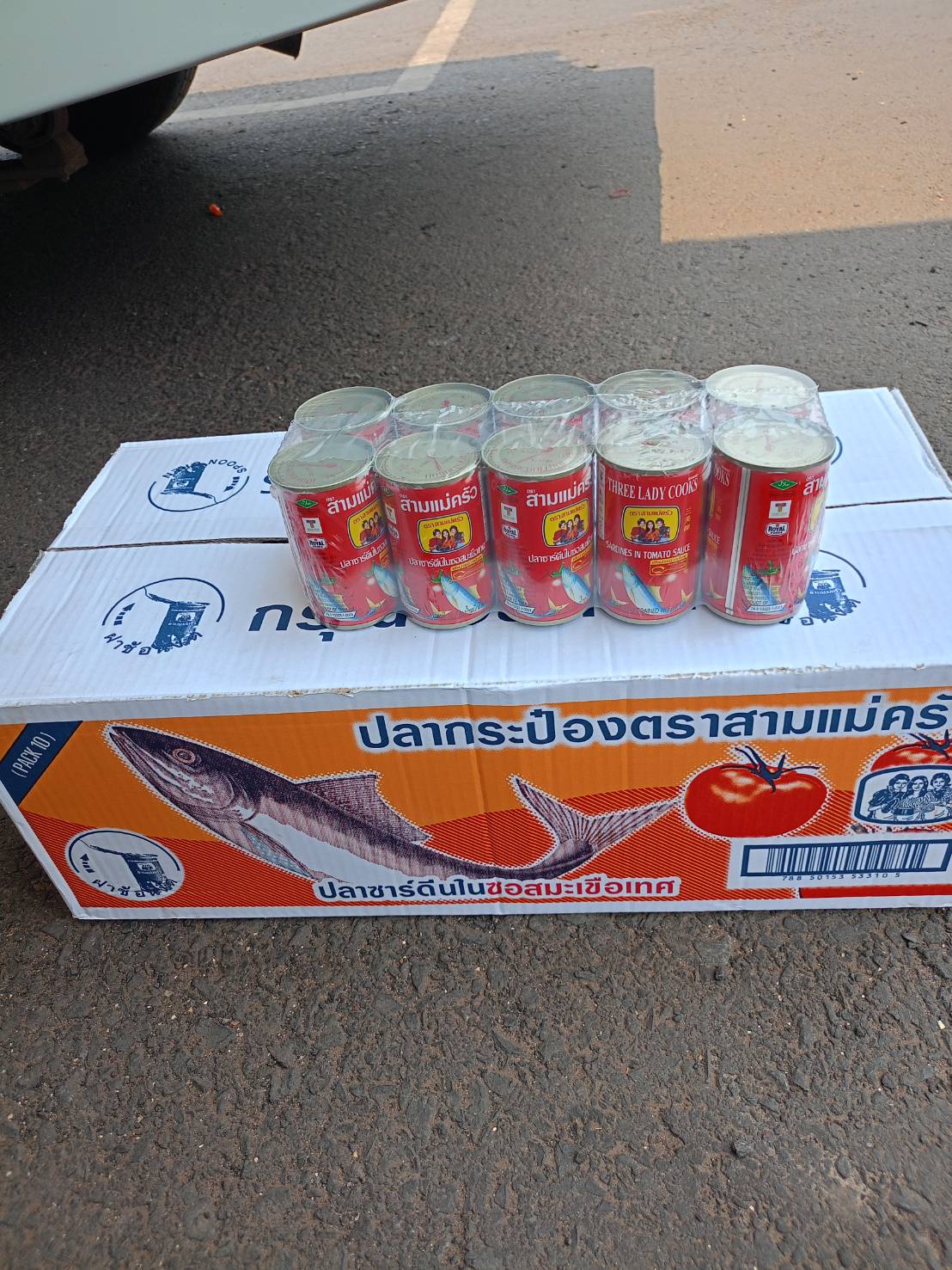 ผลการปฏิบัติงานด่านตรวจประมงสุรินทร์..คลิก